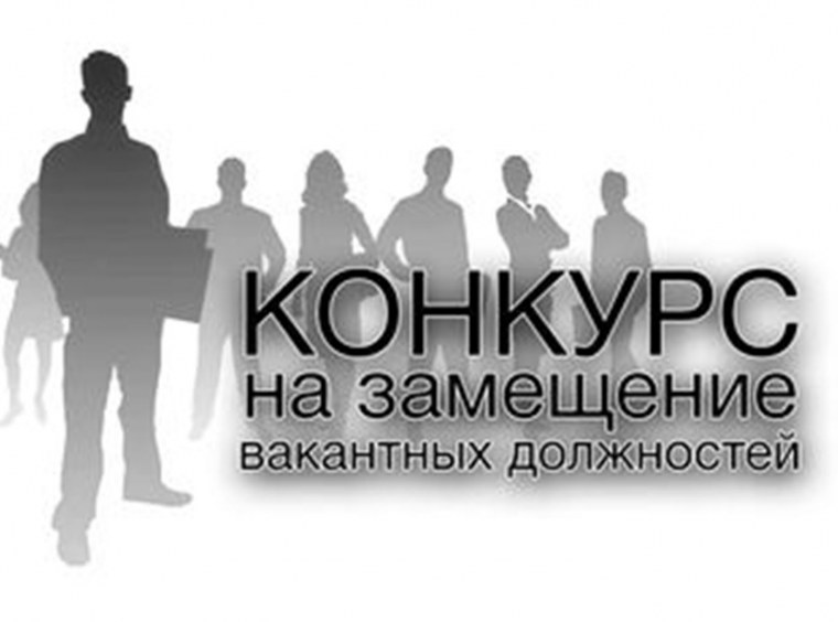 Организационная структура юридического департамента