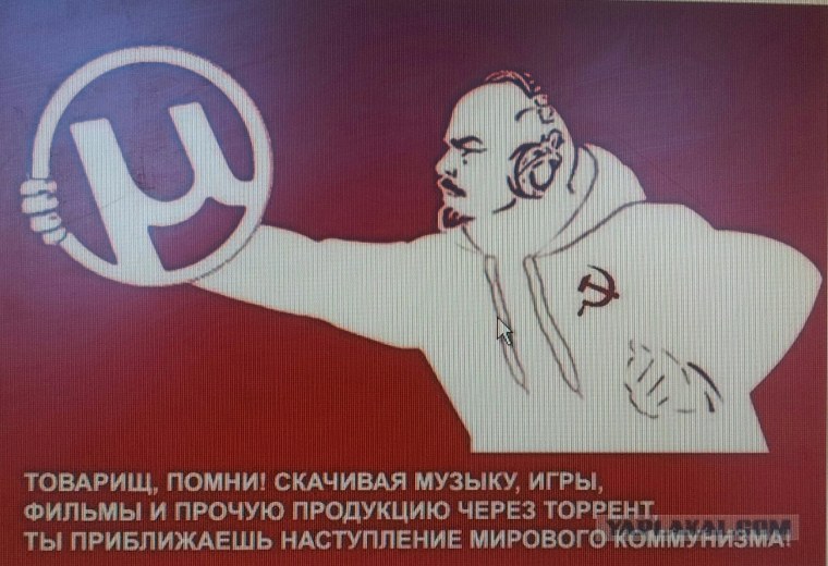 Советские плакаты приколы