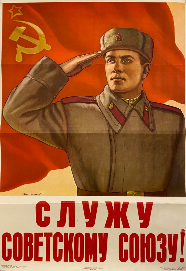 Разговор с товарищем Лениным Маяковский