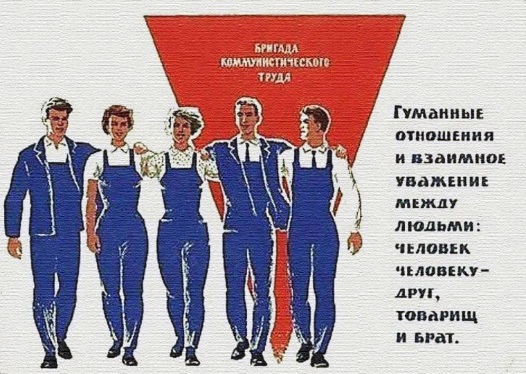 Пора катать