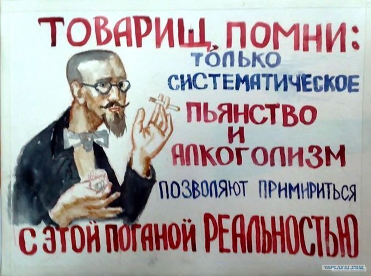 Плакаты пионеров СССР