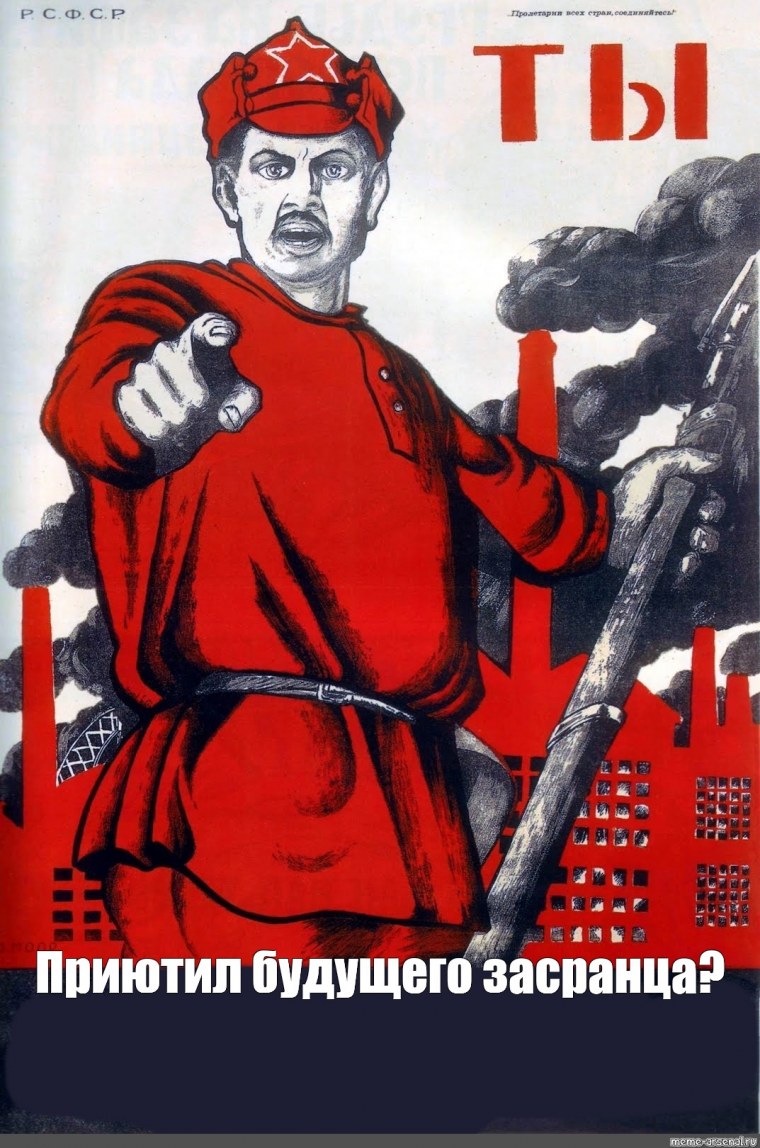 Мир труд май советские плакаты