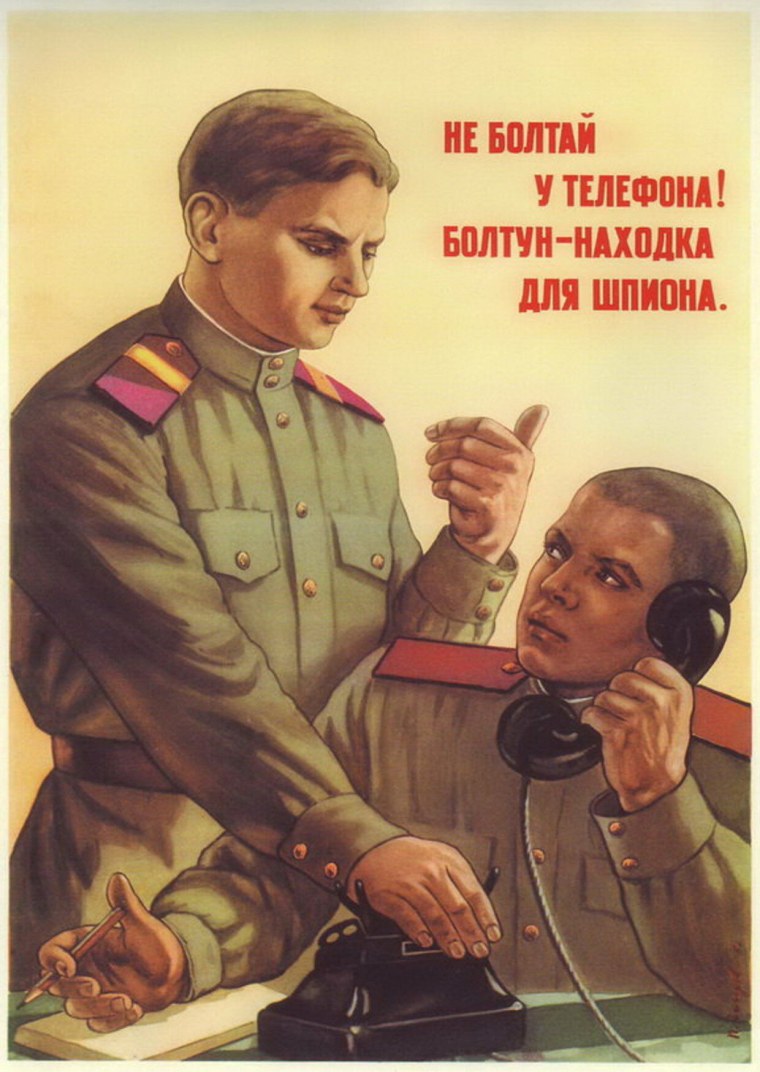 Плакаты СССР