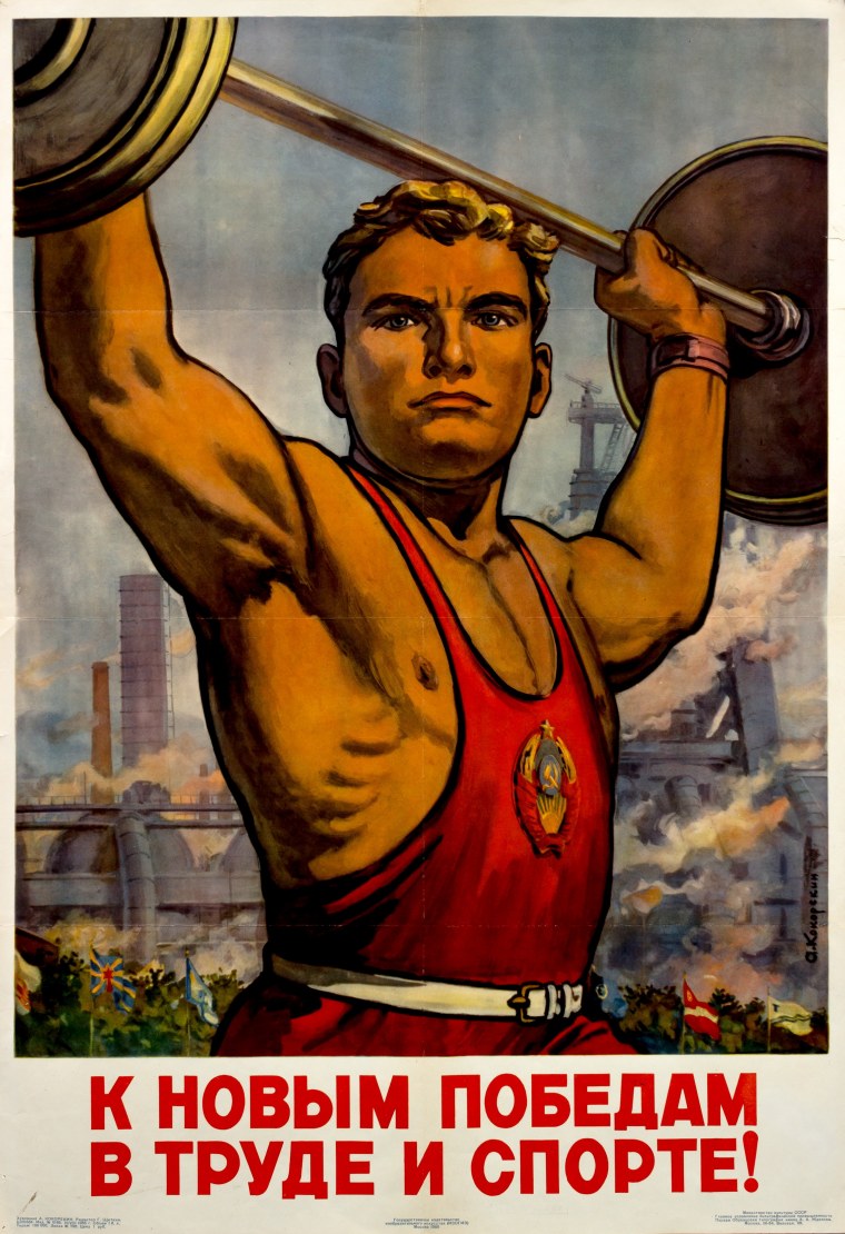 Советские плакаты про коммунизм