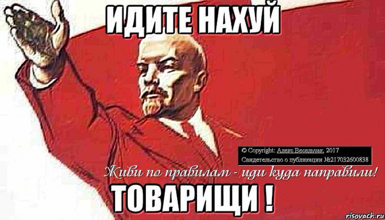 Солнце чучхе