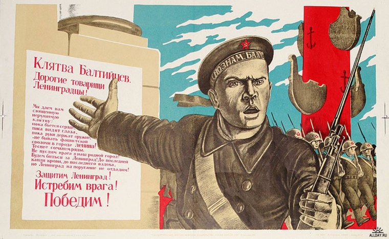 Ленин Владимир Ильич товарищи