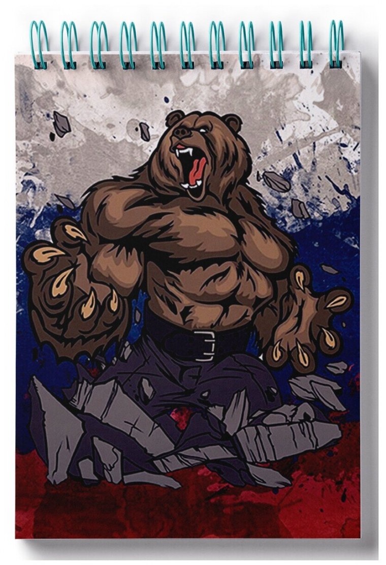 Русский медведь