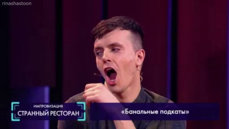 Арсений Попов из импровизации