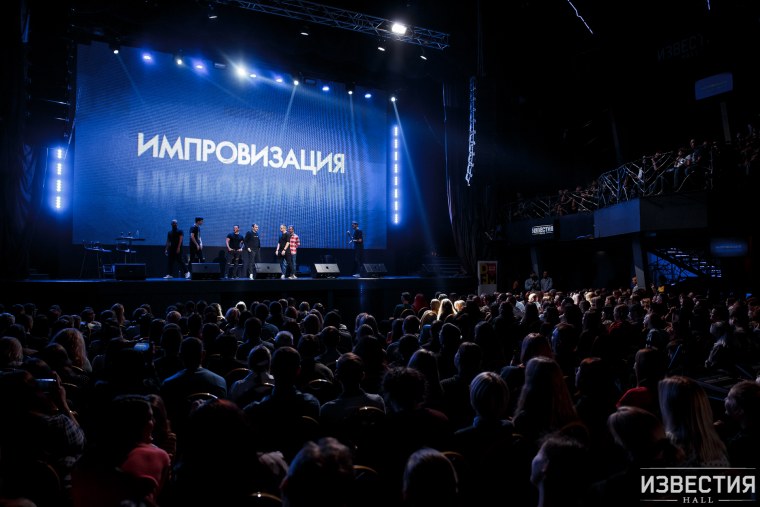 Концерт шоу импровизация 2021