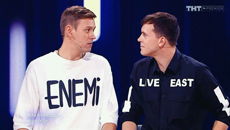 Импровизация Антон Шастун и Арсений Попов