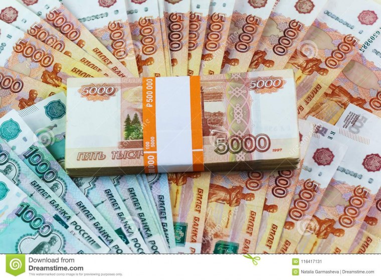 Падающие пятитысячные купюры