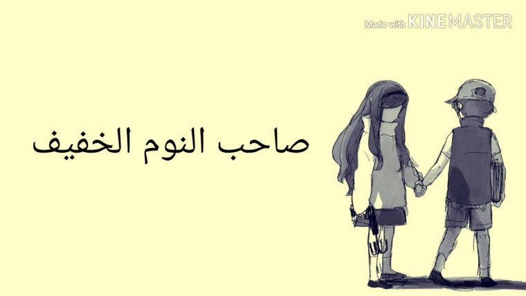 Гравити Фолз Диппер и Мейбл