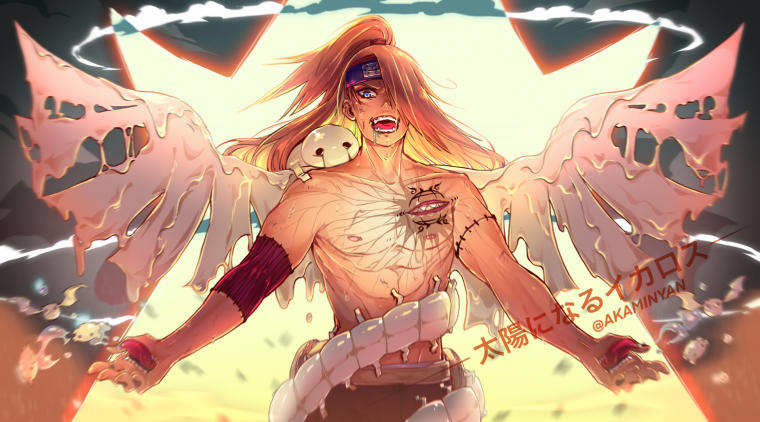 Самуи Наруто