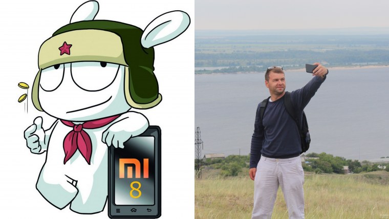 Талисман Xiaomi Fastboot