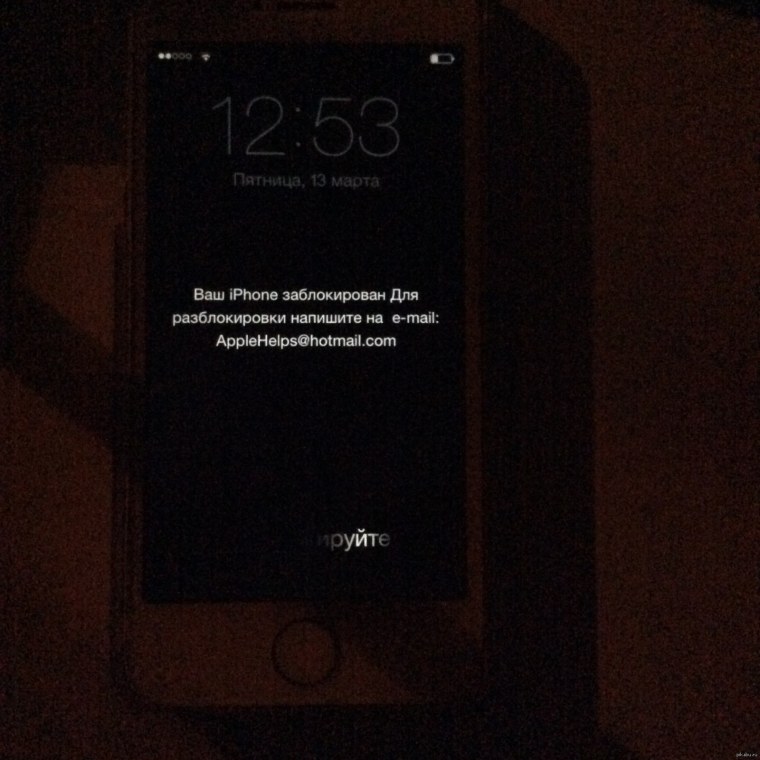 Надписи на экран блокировки