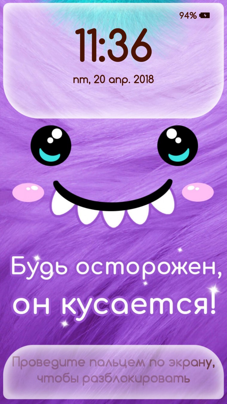 Графические пароли