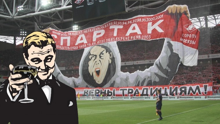 Спартак чемпион картинки