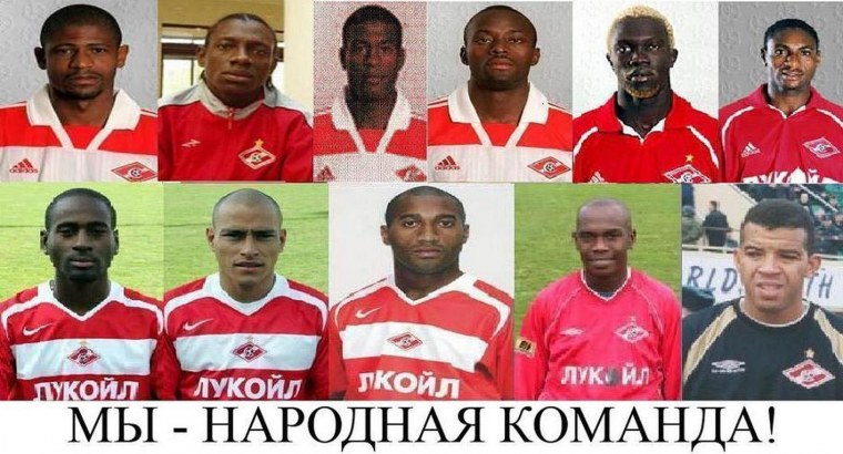 Спартак обои на телефон