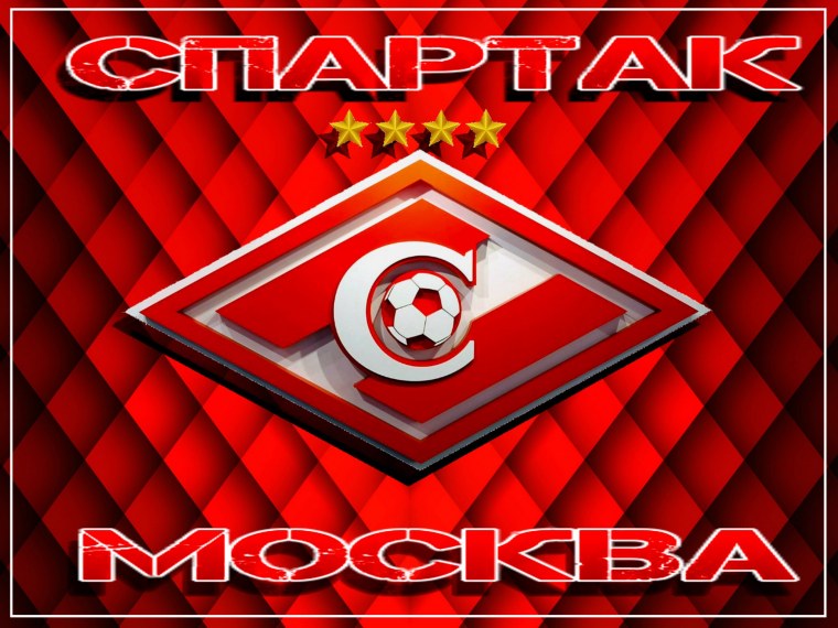 Спартак свиньи