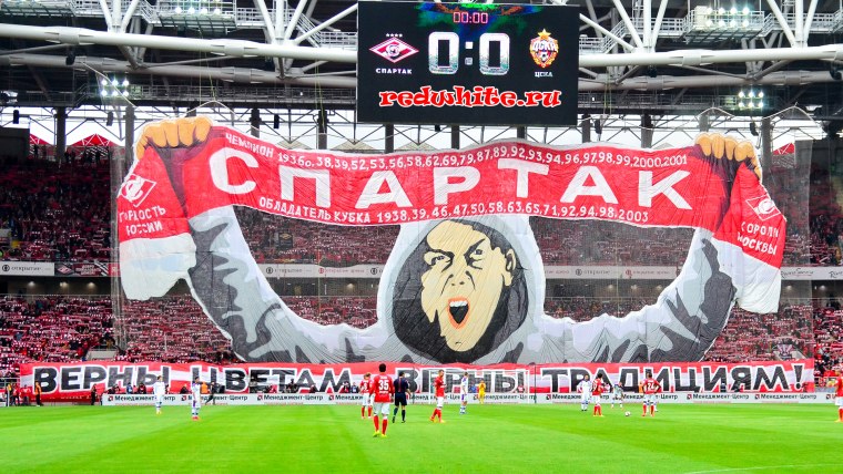 Шутки про Спартак