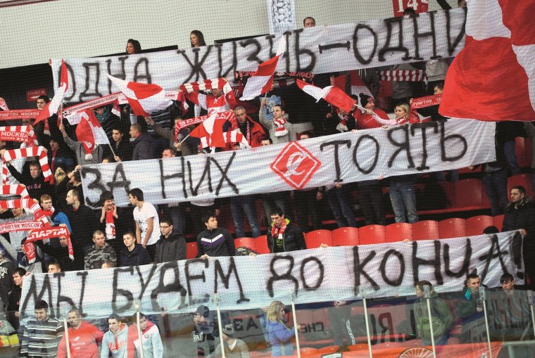 Негры в Спартаке