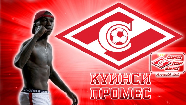 Зенит Спартак мемы