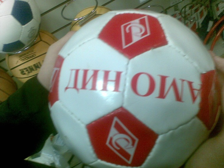 Стихи про Спартак