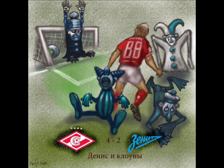 Болельщики Спартака хоккей