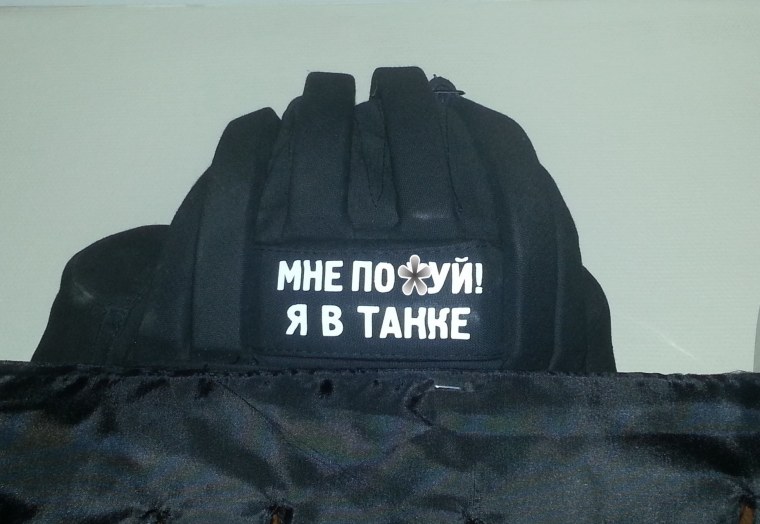 Прикольный аватар танкиста