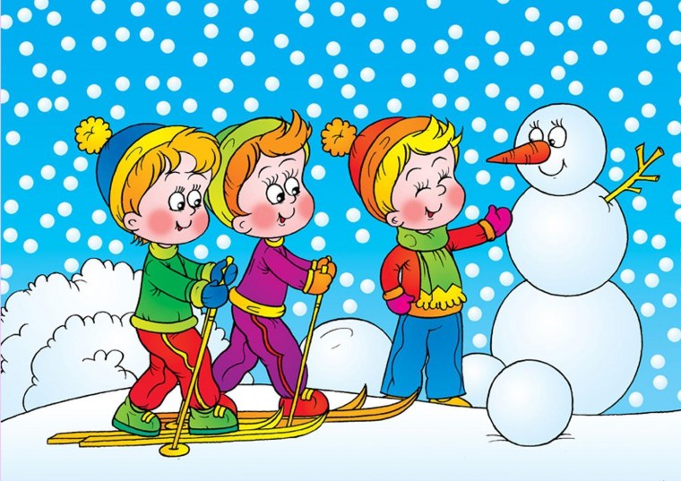 Зимние забавы