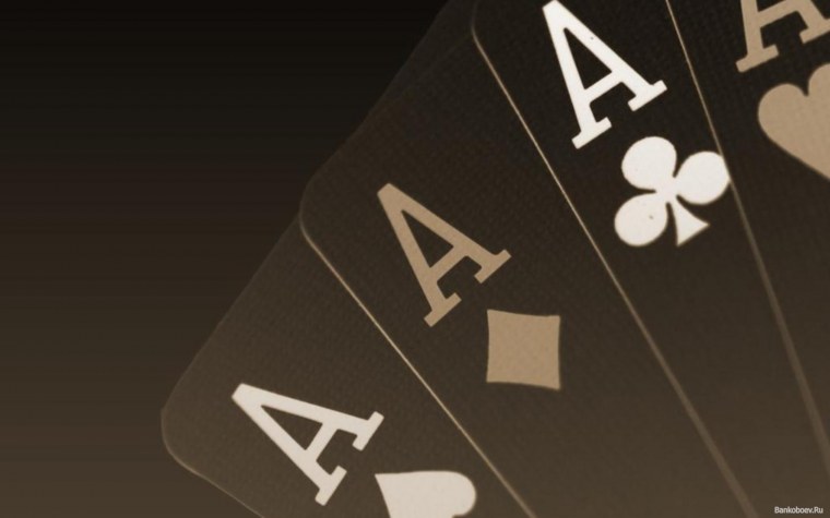 Четыре туза в покере