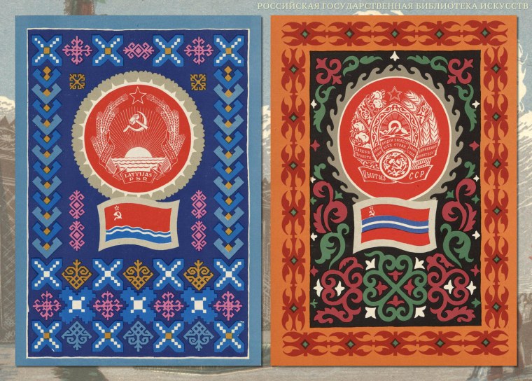 Герб СССР 1920