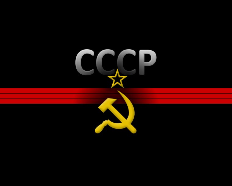 Изображение СССР