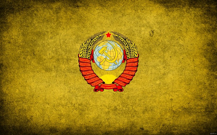 Герб России СССР
