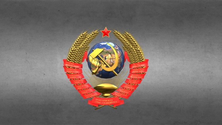 Герб СССР 1977