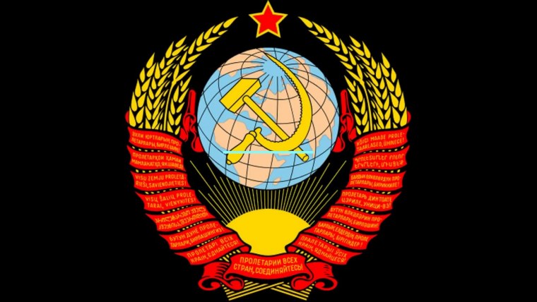 Флаг с гербом СССР