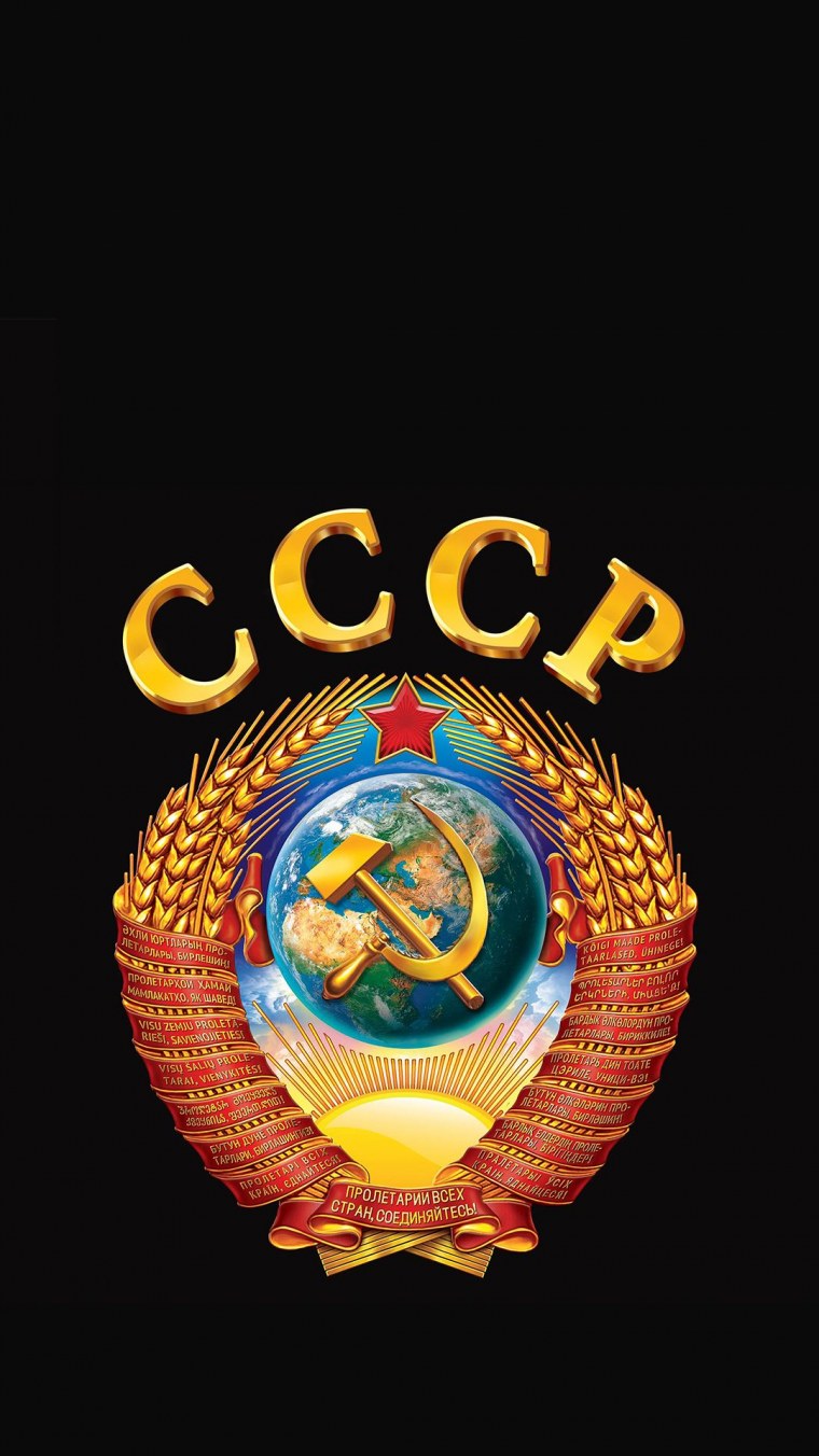 Символы СССР
