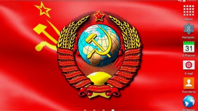 Символы СССР