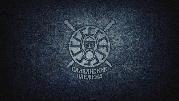 Языческие обои