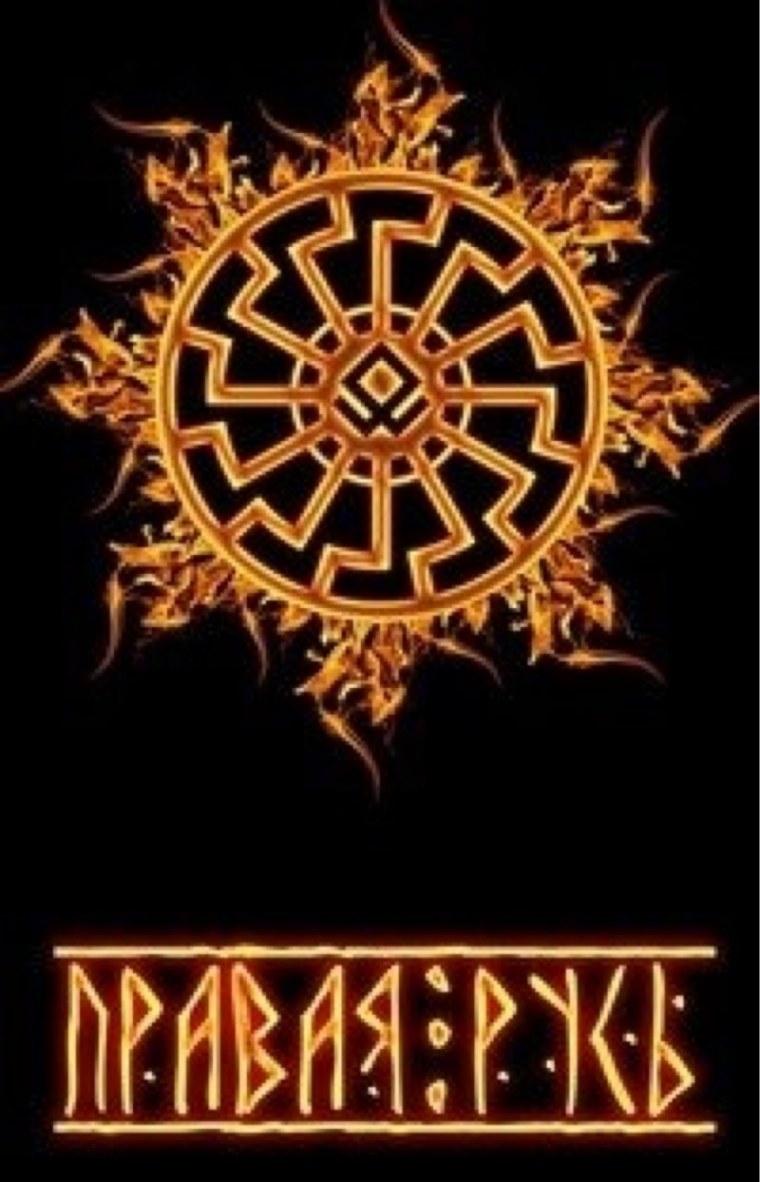 Славянские заставки на телефон