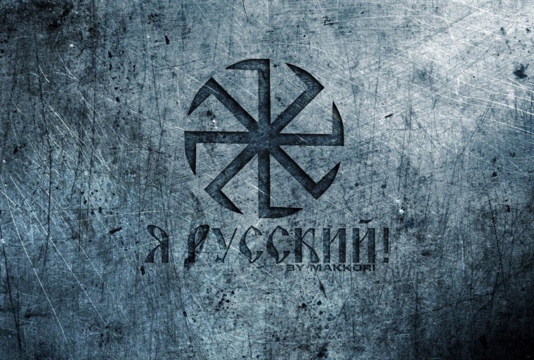 Коловрат на телефон