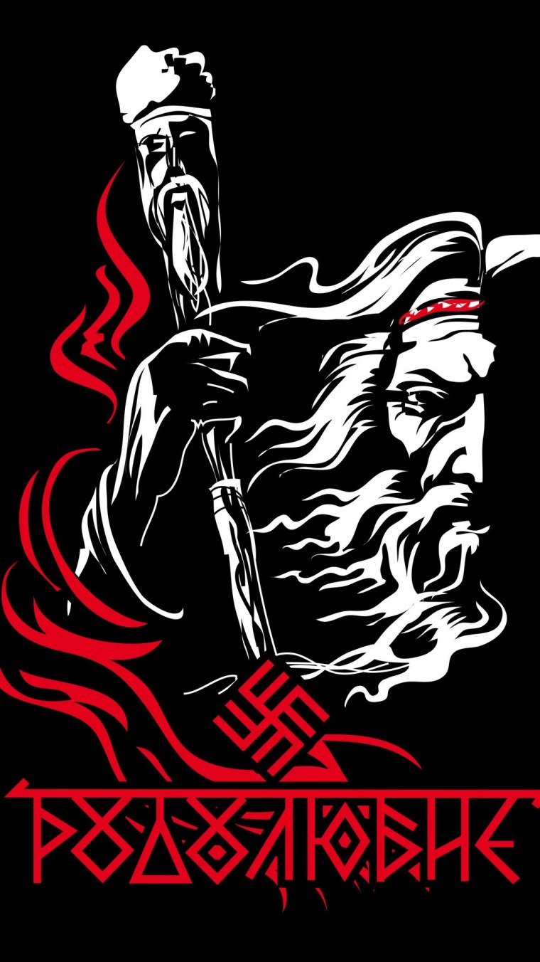 Славянские заставки