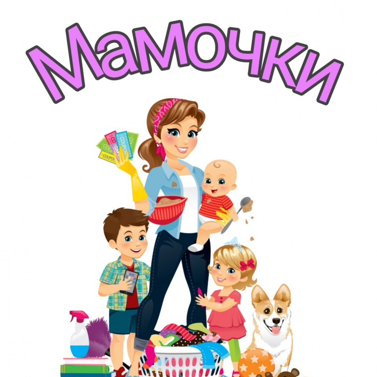 Мамочки аватарка для группы