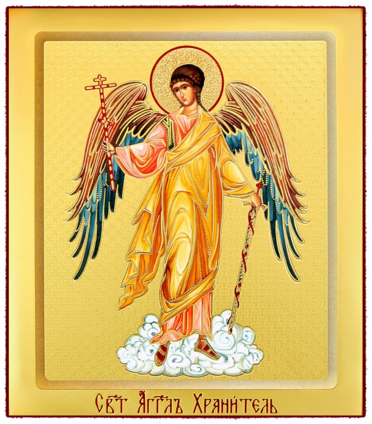 Аквариил ангел хранитель икона