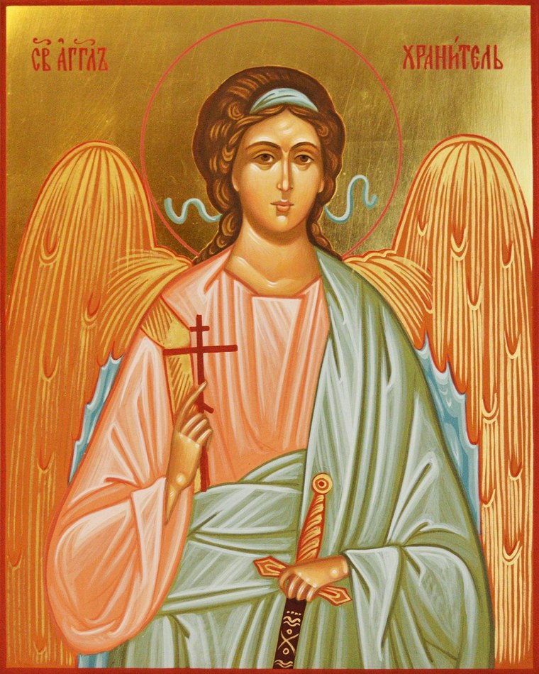 Икона ангел хранитель