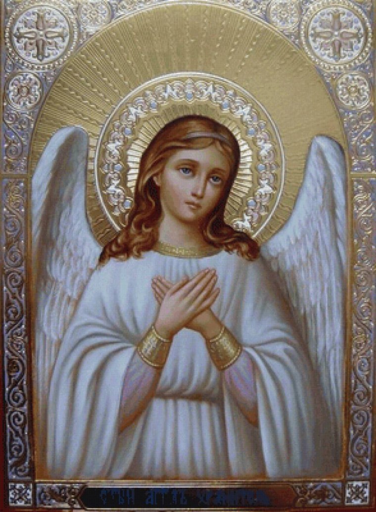 Ангел-хранитель икона Православие