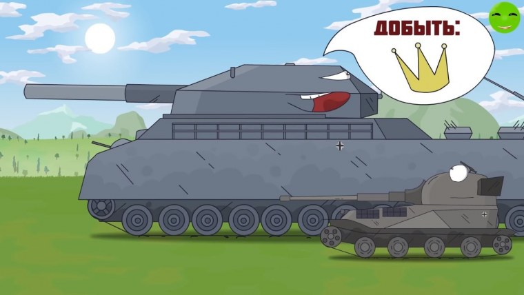 Дора 44 танк Геранд