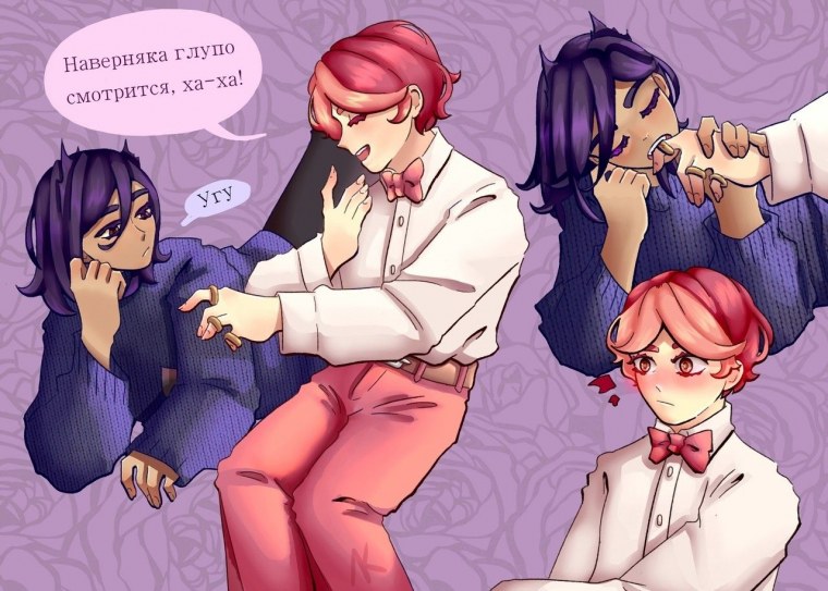 Ромэо и пик шип 13 карт