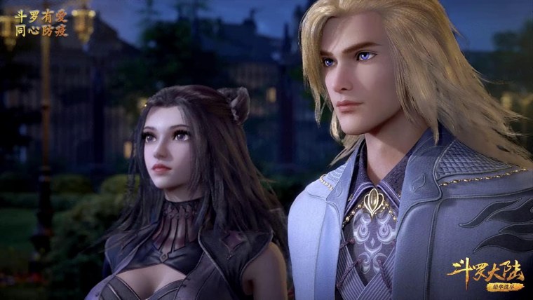 Аниме боевой Континент Джу Джу Цин