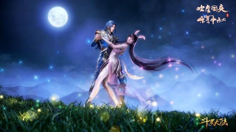 Боевой Континент Сяову